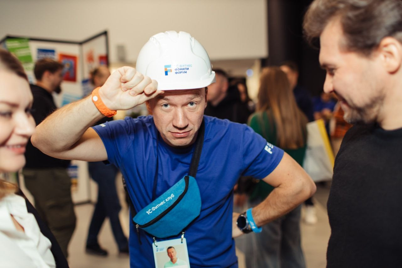 1С:Фитнес Фэмили Форум