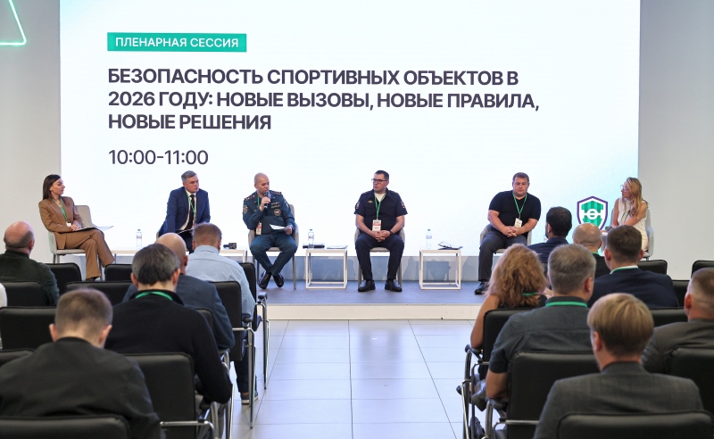 БСО 2026 планерка общая.jpg